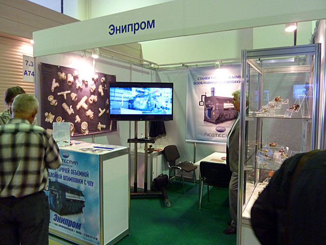 Компания Энипром приняла участие в выставке «Металлообработка-2014»