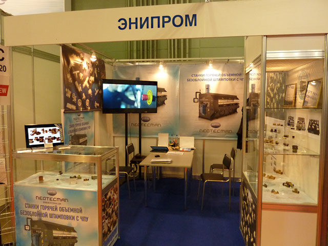 Компания Энипром приняла участие в выставке «Aqua-Therm Moscow 2015»